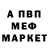 Метадон VHQ Boris Zolochevskii
