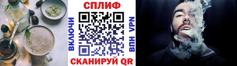 купить наркотик  Крымск  Еда ТГК марихуана 