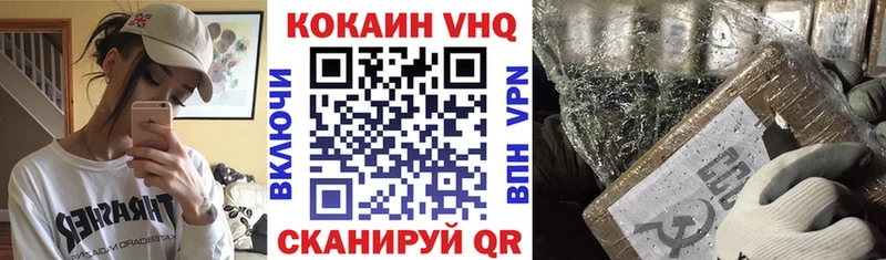 закладка Крымск Cocaine 98%