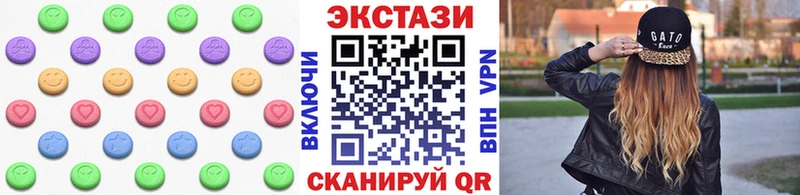Экстази бентли  Крымск 