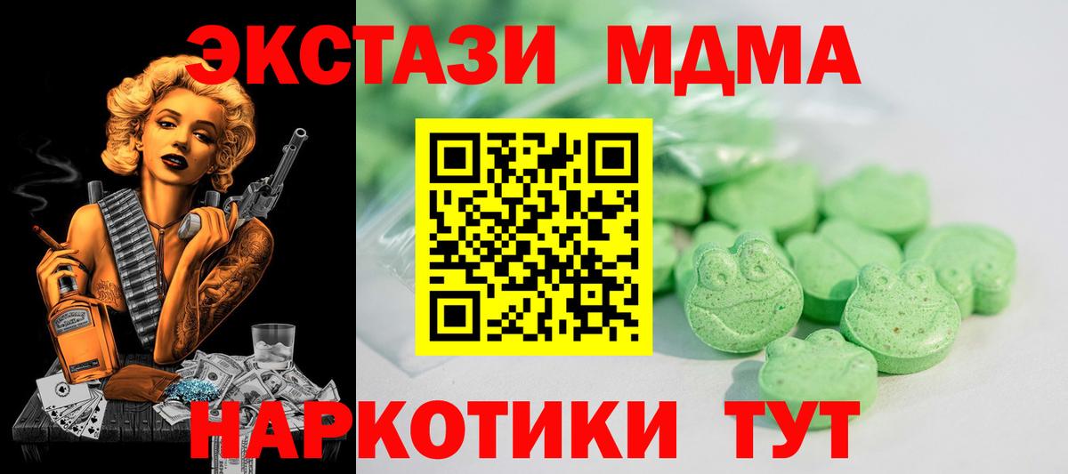 ЭКСТАЗИ louis Vuitton  Вход с VPN  Ecstasy  Экстази круглые  Крымск 