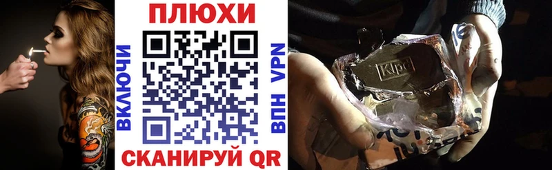 ГАШ хэш  Крымск 