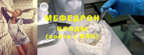 соль курить ск Каменногорск