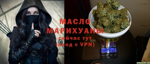соль курить ск Каменногорск