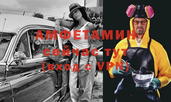 бутират Каменск-Шахтинский