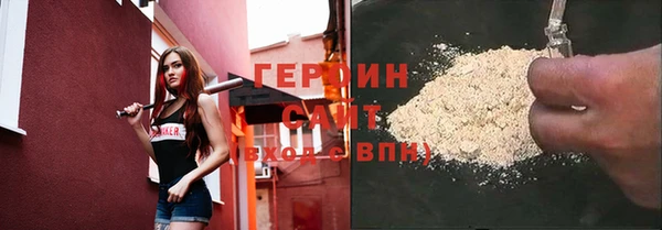 бутират Каменск-Шахтинский