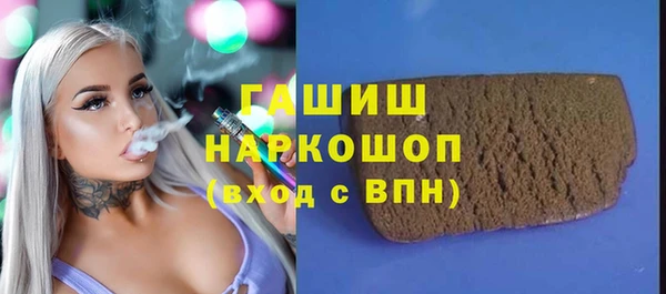бутират Каменск-Шахтинский