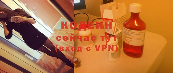 бутират Каменск-Шахтинский