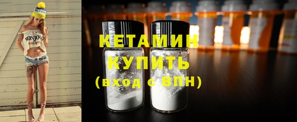 бутират Каменск-Шахтинский