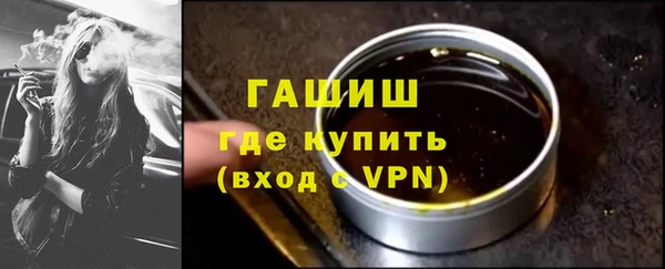 кокаин VHQ Ессентукская