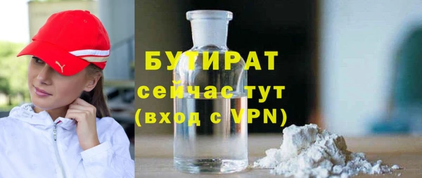 гидропоника Каменка