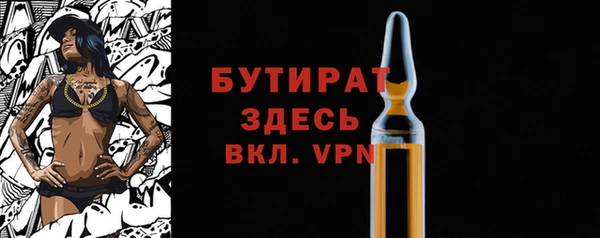 ALPHA-PVP Санкт-Петербург