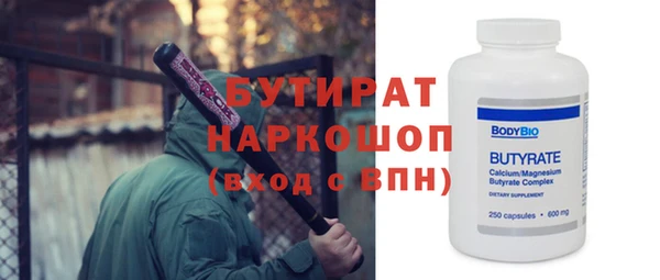 альфа пвп Киреевск