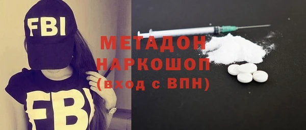 соль курить ск Каменногорск