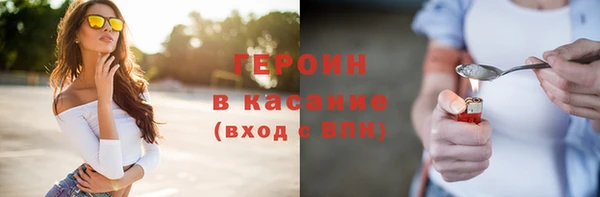соль курить ск Каменногорск