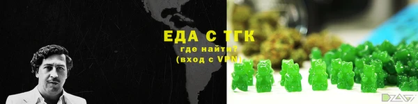 бутират Каменск-Шахтинский