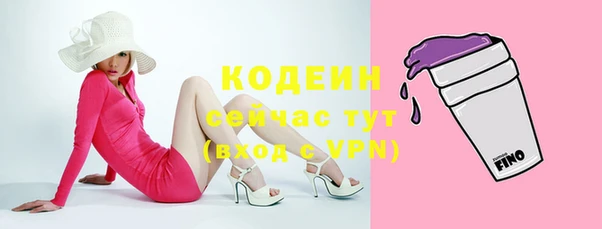 бутират Каменск-Шахтинский