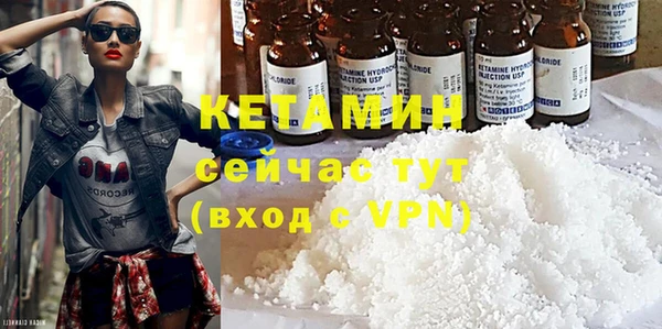 бутират Каменск-Шахтинский