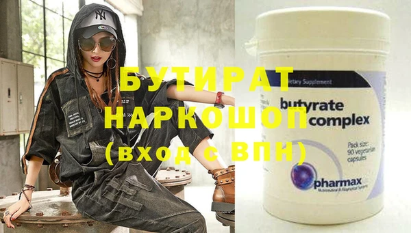 соль курить ск Каменногорск