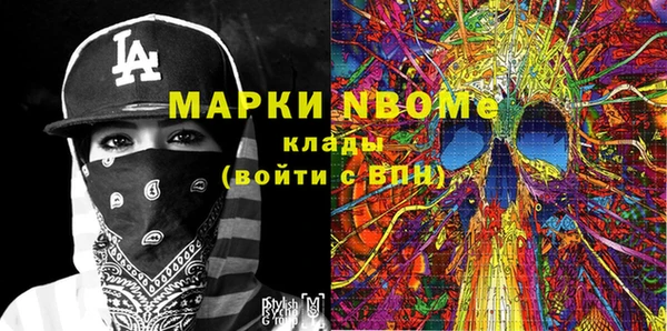 бутират Каменск-Шахтинский