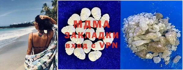 кокаин VHQ Ессентукская