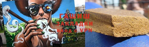 синтетический гашиш Новосибирск