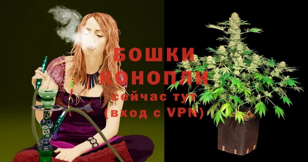 бутират Каменск-Шахтинский