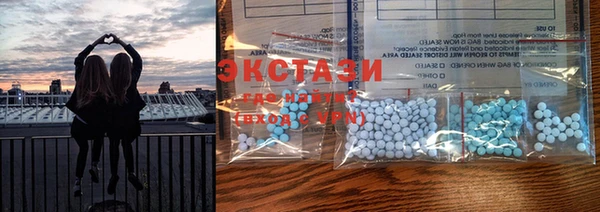 синтетический гашиш Новосибирск