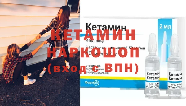 гидропоника Каменка