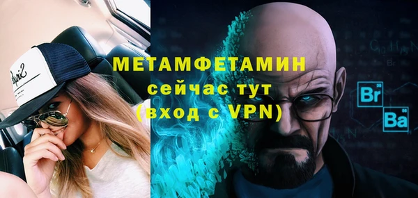 соль курить ск Каменногорск