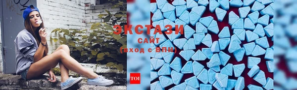 соль курить ск Каменногорск