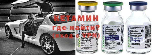 мефедрон VHQ Кинешма