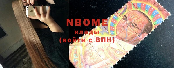 соль курить ск Каменногорск
