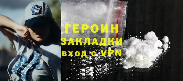 альфа пвп Киреевск