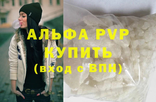 кристаллы Инсар