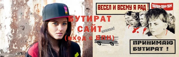 гидропоника Каменка