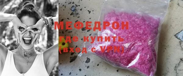 бутират Каменск-Шахтинский
