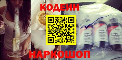 бутик Ливны