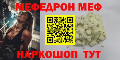 ALPHA PVP Лесосибирск