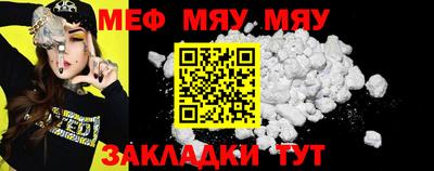 ALPHA PVP Лесосибирск
