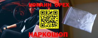 ALPHA PVP Лесосибирск