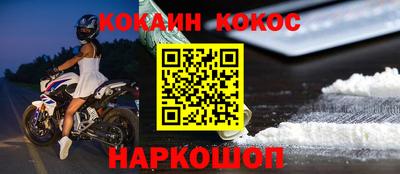 ALPHA PVP Лесосибирск