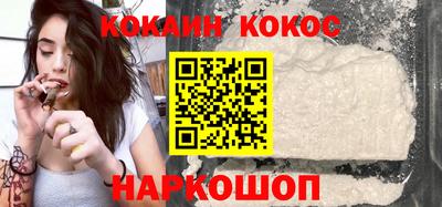 бутик Ливны