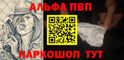 бутик Ливны
