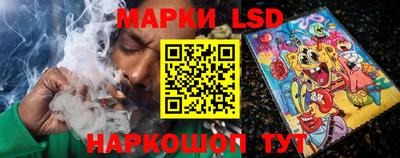 бутик Ливны