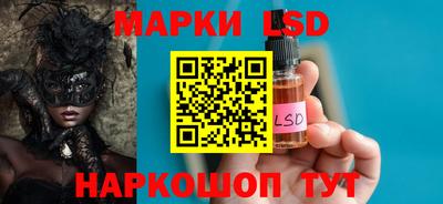 бутик Ливны