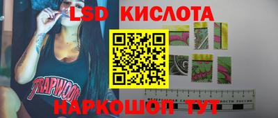ALPHA PVP Лесосибирск