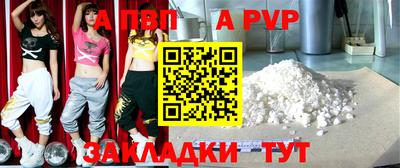 а пвп мука Ликино-Дулёво