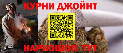 бутик Ливны
