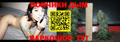 бутик Ливны